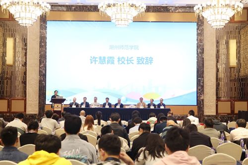 我校承办长三角第一届生物信息学学术大会 图