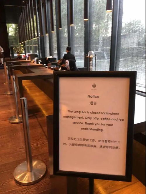 上海市静安区五星级酒店璞丽酒店被爆老鼠爬上餐桌